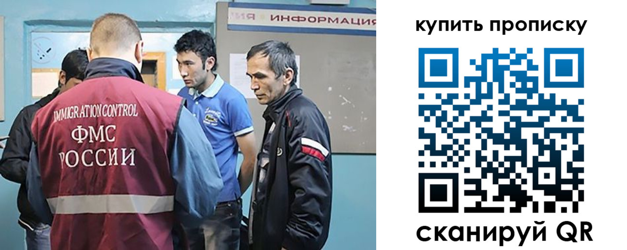 прописка от собственника в Семилуках