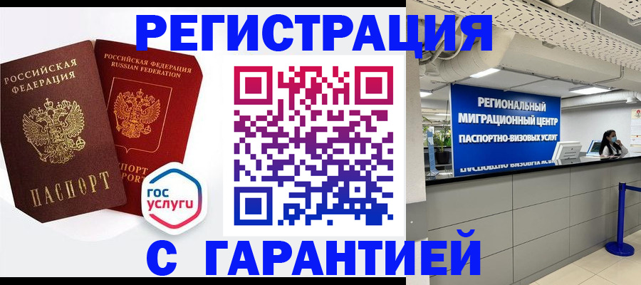 регистрация для дет. сада в Семилуках